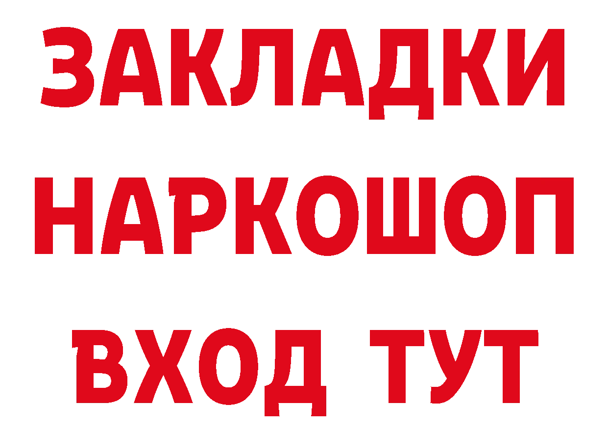 Первитин витя ТОР сайты даркнета MEGA Йошкар-Ола